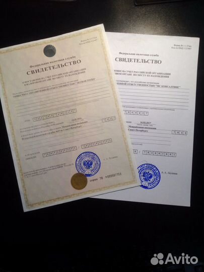 Готовое ооо под ключ, готовые фирмы