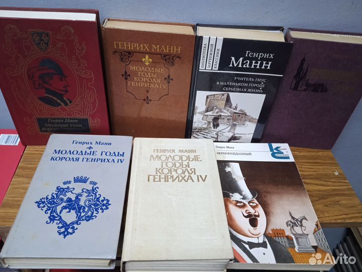 Книги - Генрих Манн
