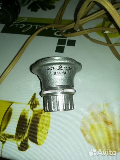 Фотоувеличитель (СССР)