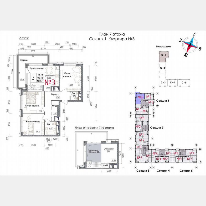 3-к. квартира, 114,6 м², 7/7 эт.