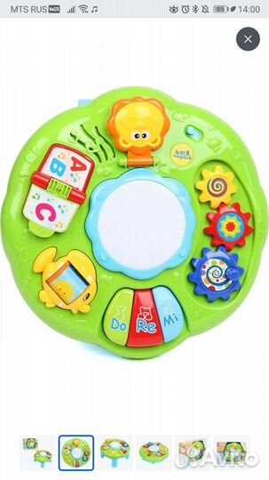 Игровой центр столик