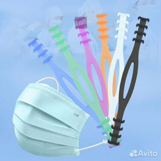 Держатели для медицинских масок. Розница