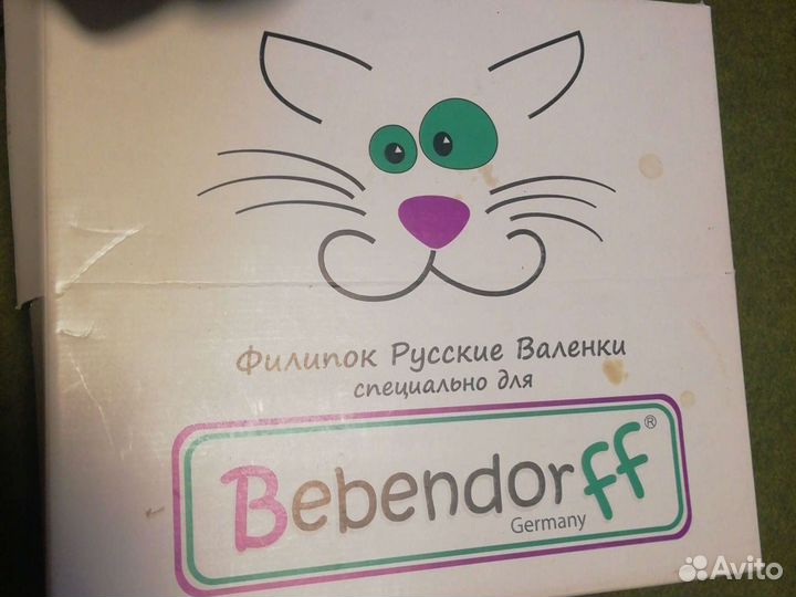 Сапоги зимние для девочки
