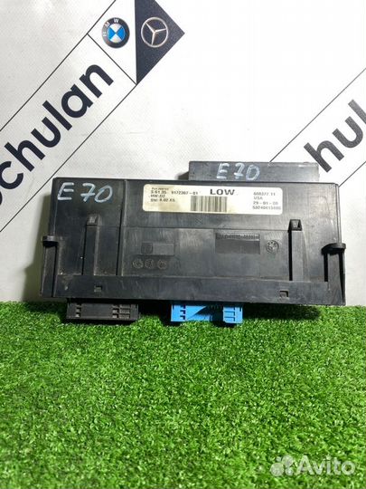 Блок управления Bmw X5 E70