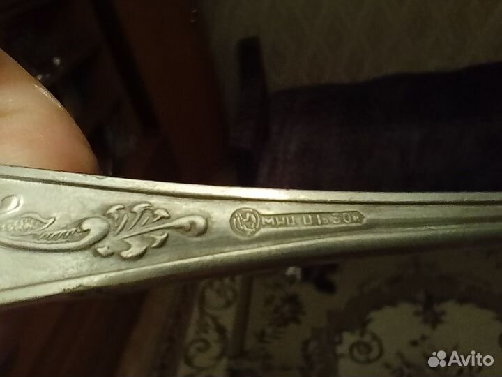 Вилки СССР мнц