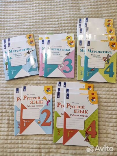 Рабочая тетрадь русский матем окруж 1,2,3 класс