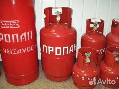 Баллоны Аргон. Скупаем