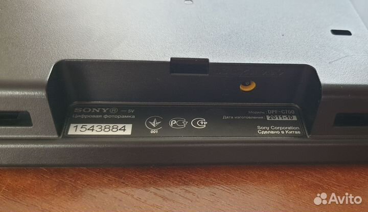 Цифровая фоторамка sony