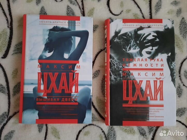 Новые книги - современная проза, романы