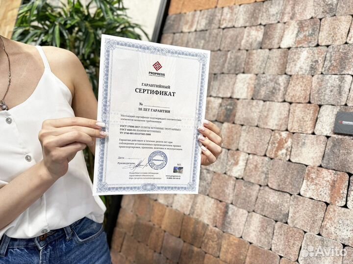 Тротуарная плитка, брусчатка, доставка