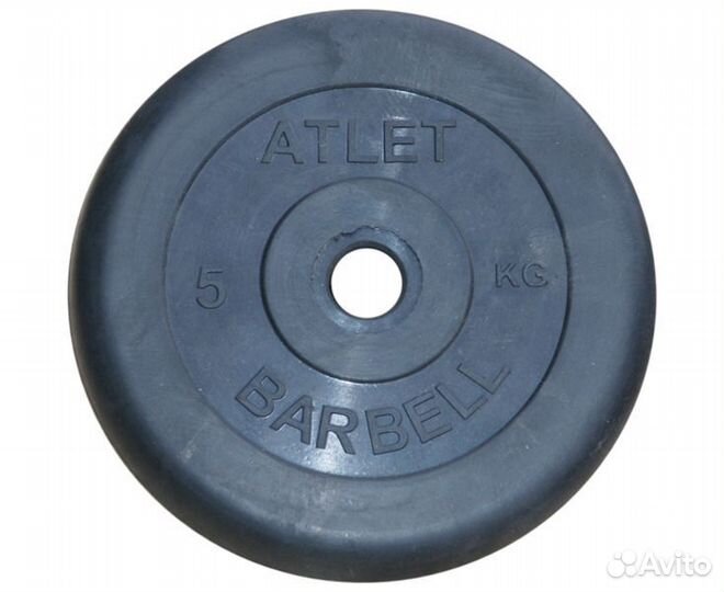 Диски обрезиненные 26 мм в наличии