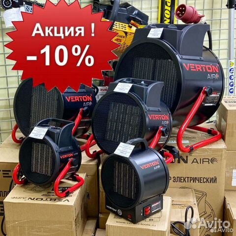 Тепловые пушки (электрические)