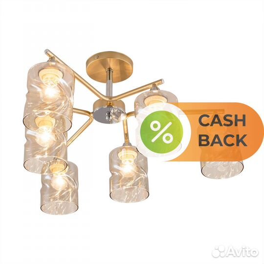 Citilux CL137162 Клод потолочная люстра