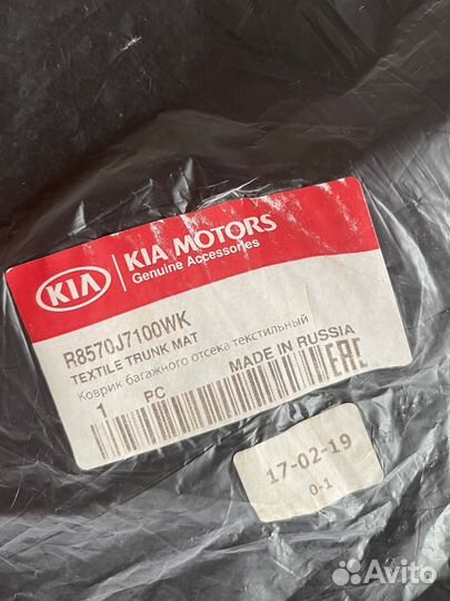 Коврик в багажник kia ceed новый