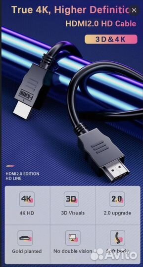 Кабель hdmi