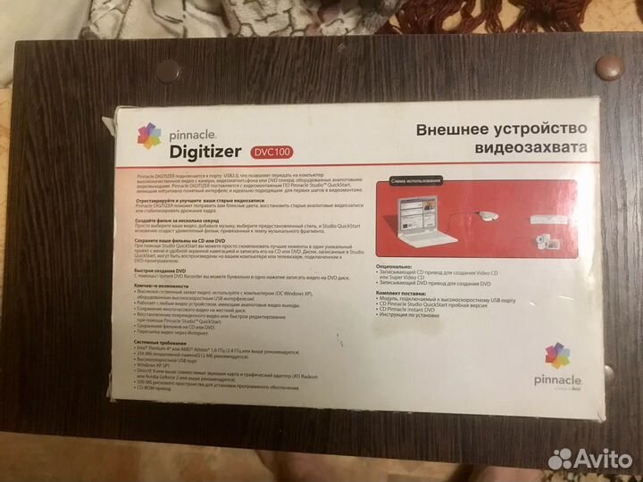 Устройство видеозахвата