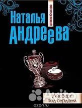 Детективы (Маринина, Устинова, Шилова)