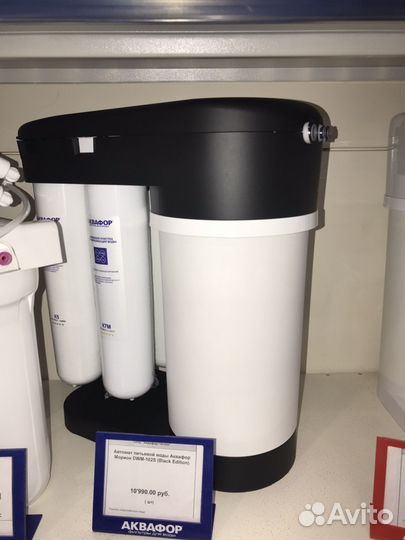 Фильтр для воды Аквафор DWM-102S