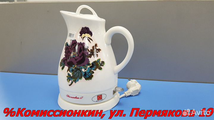 Чайник Великие Реки