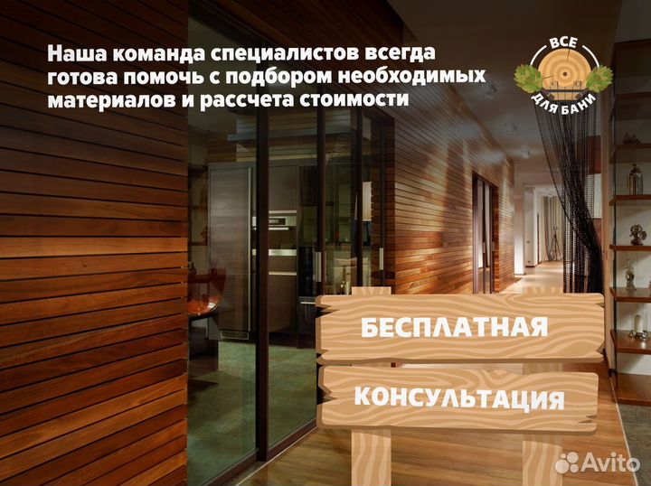 Планкен из лиственницы