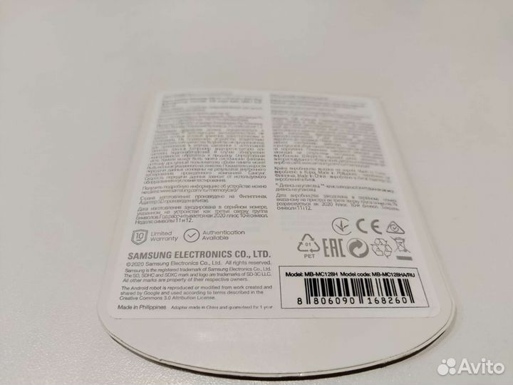 Карта Micro 128 GB Samsung class 10 uhs-1