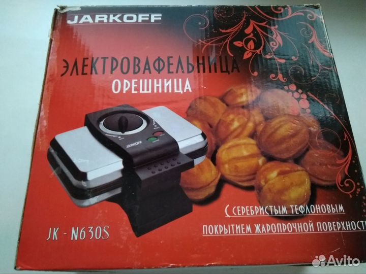 Электроорешница