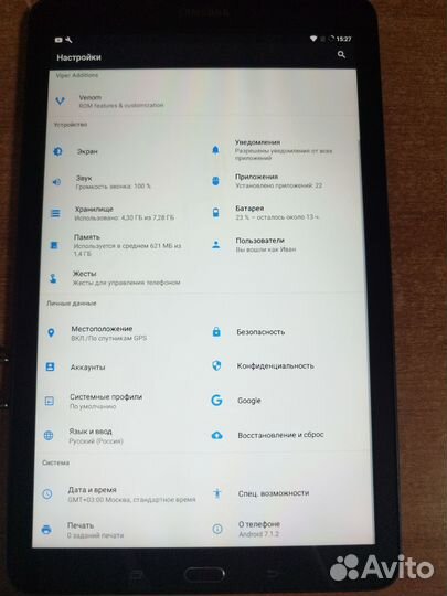 Samsung galaxy tab E