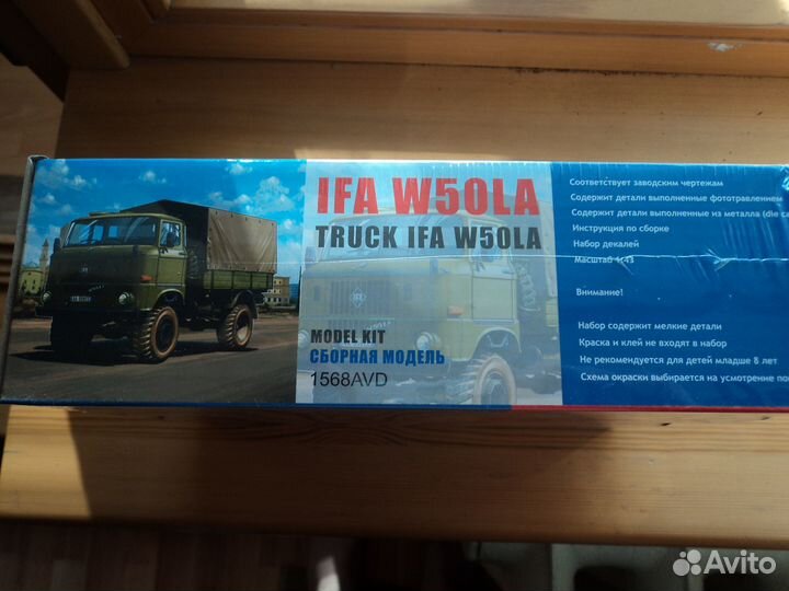 Масштабные модели 1 43