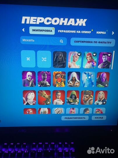 Скины fortnite