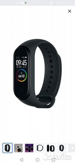 Смарт часы mi band