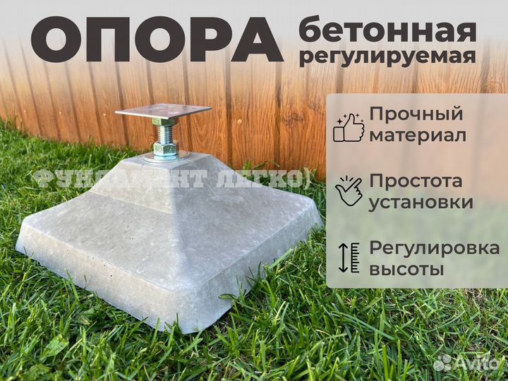 Баня бочка / регулируемые опоры для монтажа