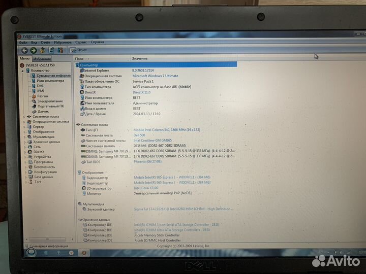Ноутбук dell 500