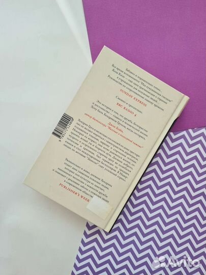 Записки Хендрика Груна