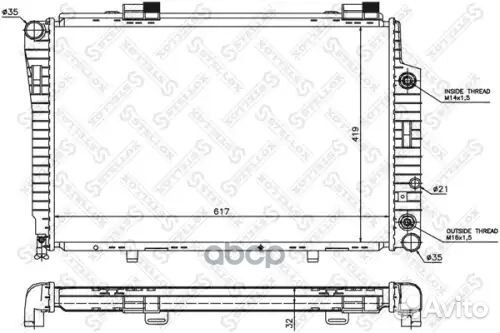 Радиатор системы охлаждения MB W202 1.8-2.8 93