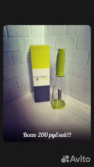 Овощечистка