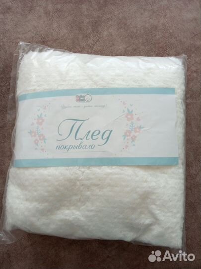 Плед детский плюшевый