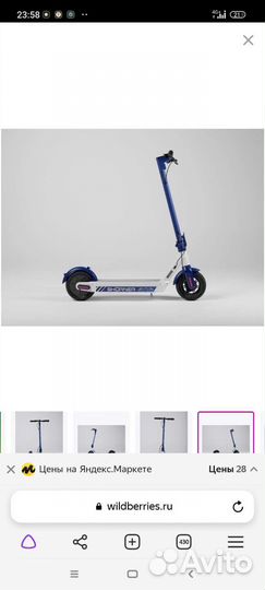 Электросамокат shorner X11 PRO