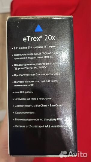 Навигатор garmin