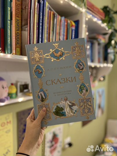 Детские книги новые и б/у