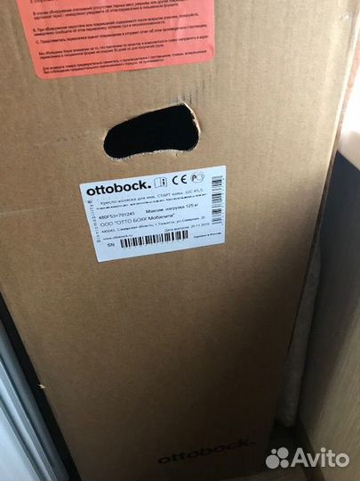 Инвалидная кресло-коляска Ottobock (старт шс45.5)