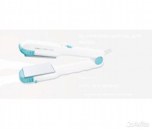 Утюжок для волос Scarlett