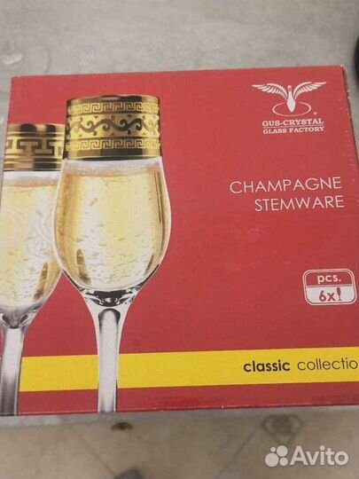 Бокалы для шампанского