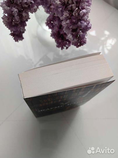 Жауме Кабре, книга Я исповедуюсь