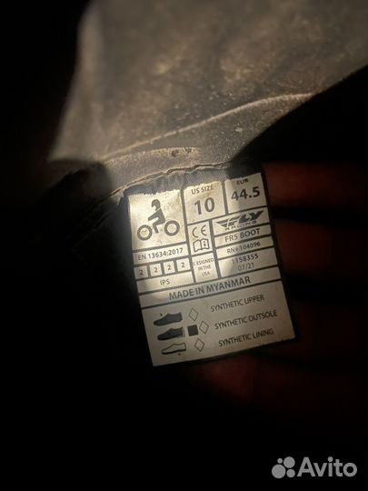 Боты для мотокросса