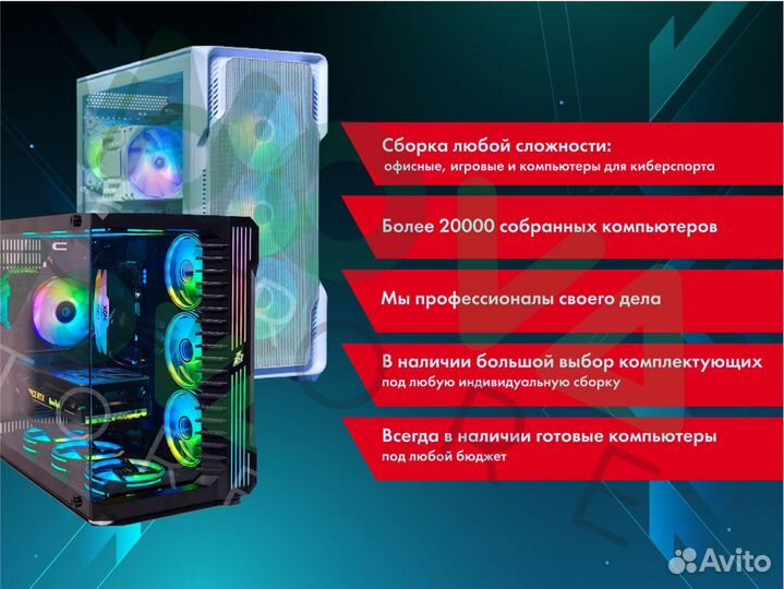 Системный блок Intel core i7 12700 \ RTX 3060Ti