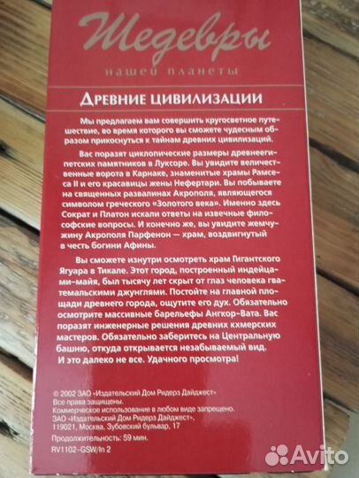 Видео кассеты 