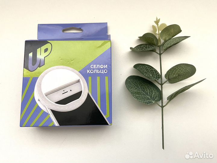 Кольцо для селфи новое