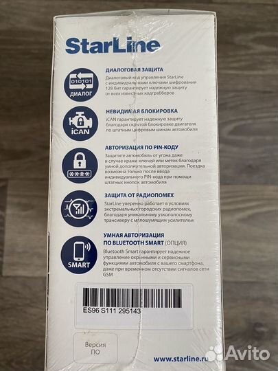 Сигнализация GSM с автозапуском Starline S9 S96V2