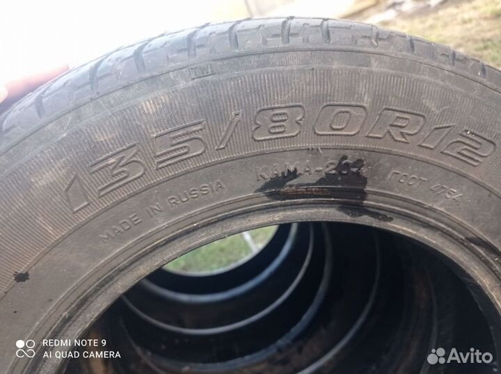 КАМА Кама-231 135/80 R12