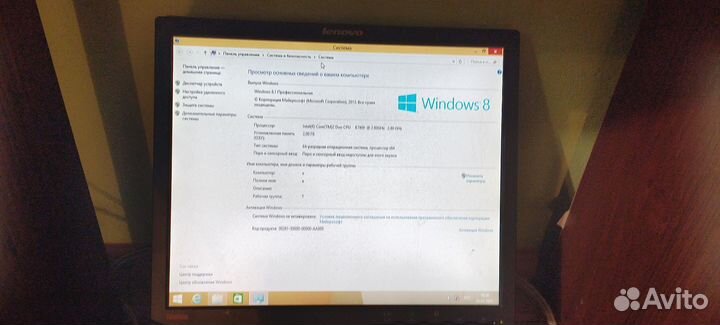 Продам компьютер полностью в сборе. Леново